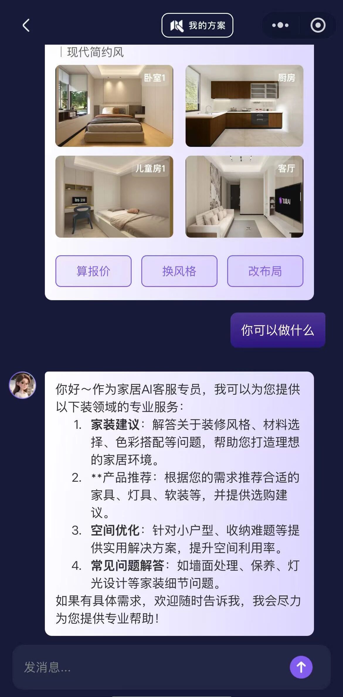 微信图片_2025-10-10_110823_797.jpg